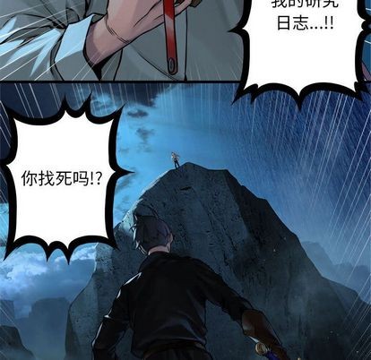 第55话20