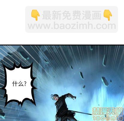 第55话44