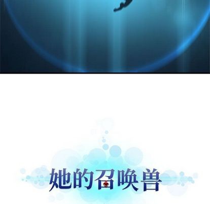 第55话76