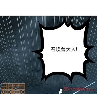 第55话9