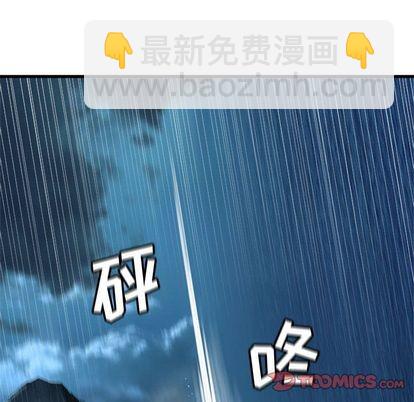 第56话17