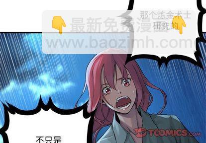 第56话3