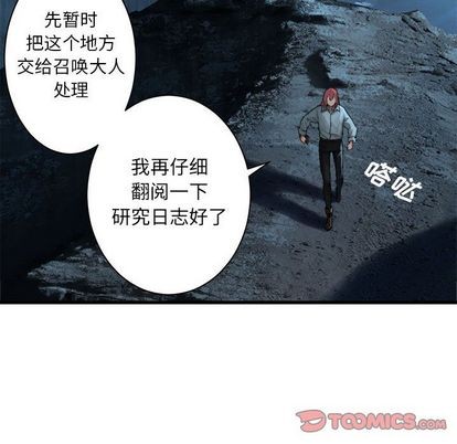 第56话31