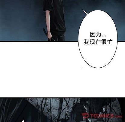 第56话33