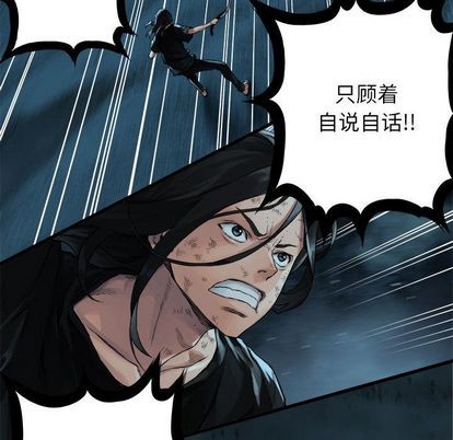第56话38
