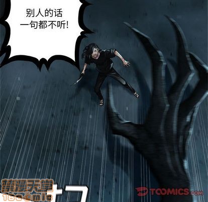 第56话39