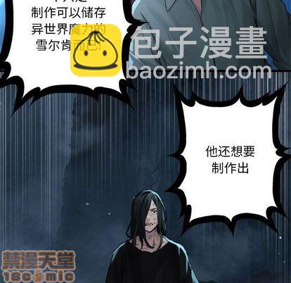 第56话4