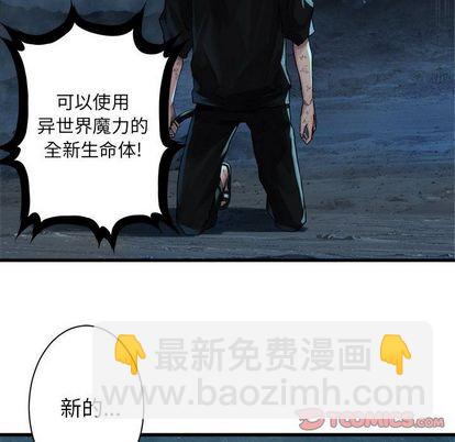 第56话5