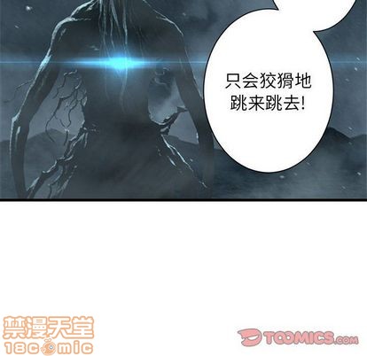 第57话29