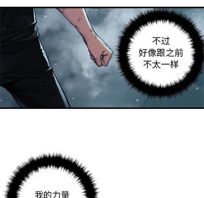 第57话30