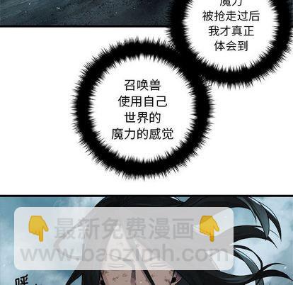 第57话32