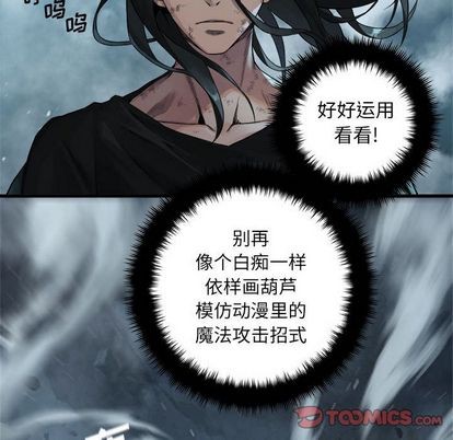 第57话33