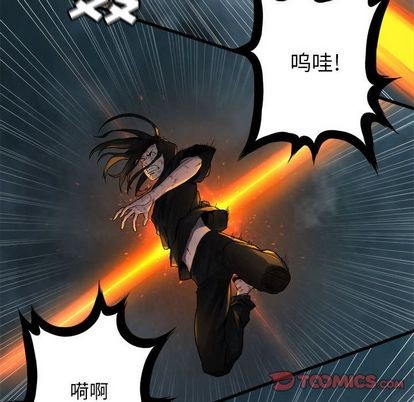 第57话45