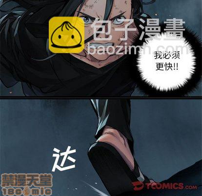 第57话49