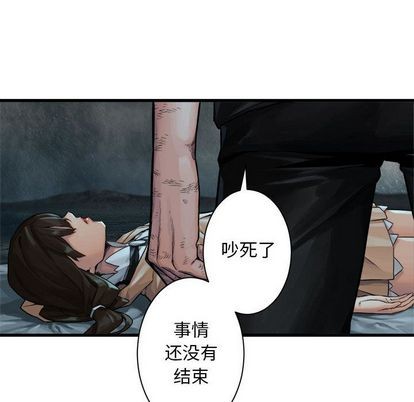 第57话79