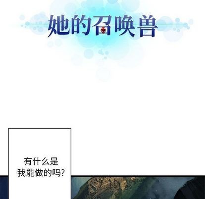 第58话11