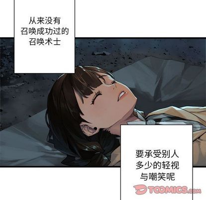 第58话13