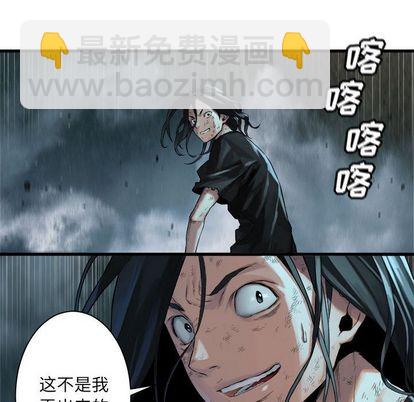 第58话27