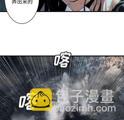 第58话28