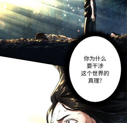 第58话43