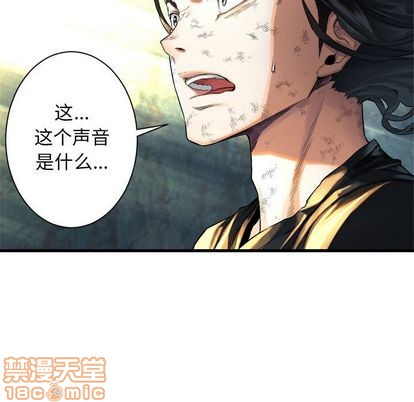 第58话44