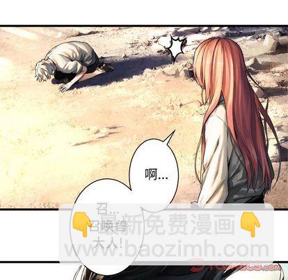 第58话45