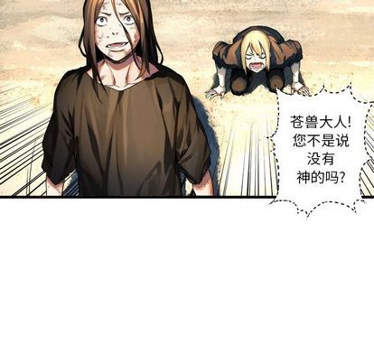 第58话52