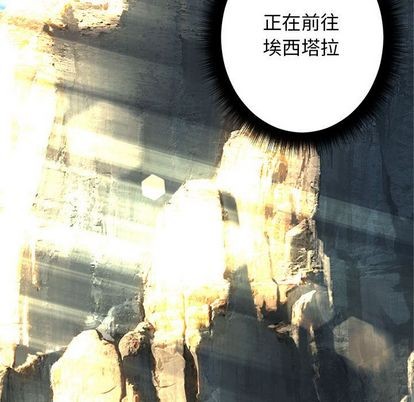 第58话54