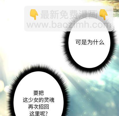 第58话56