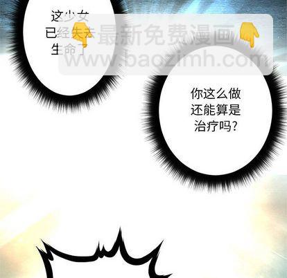 第58话59