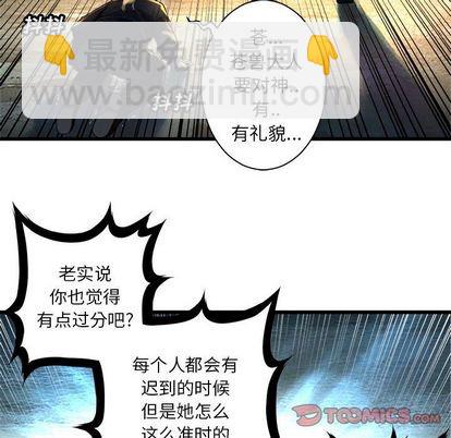 第58话61
