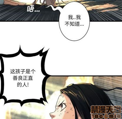 第58话63