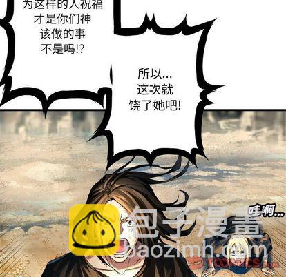 第58话65