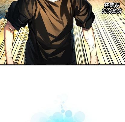第58话66