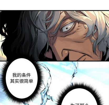第59话13