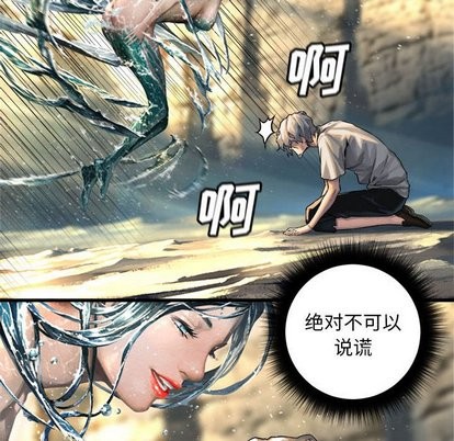 第59话16