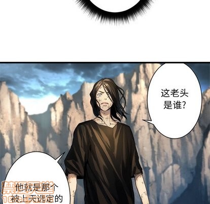 第59话24
