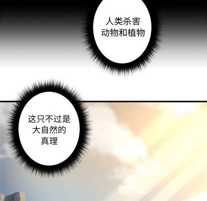 第59话28
