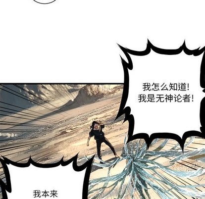 第59话31
