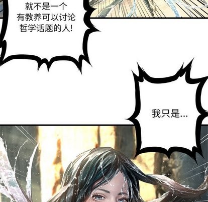 第59话32