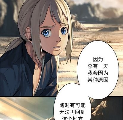 第59话36