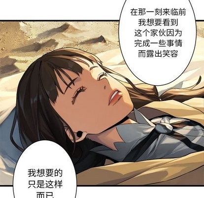 第59话38