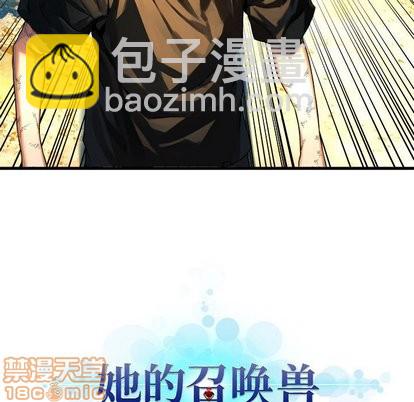 第59话4