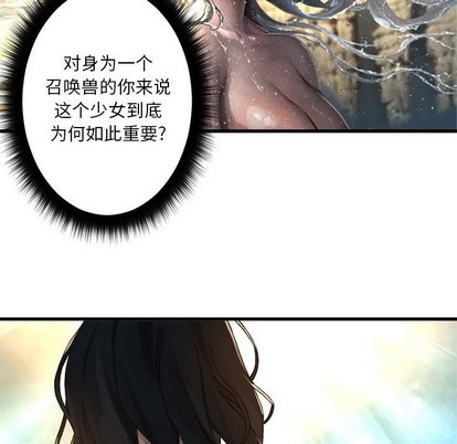 第59话40