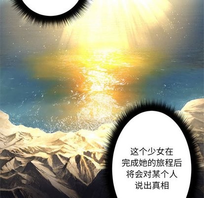 第59话48