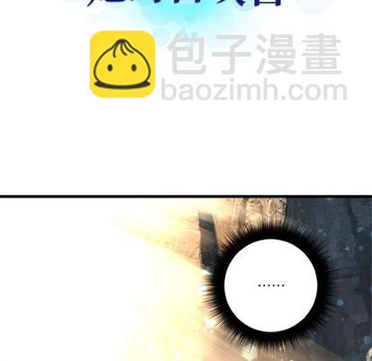 第59话5