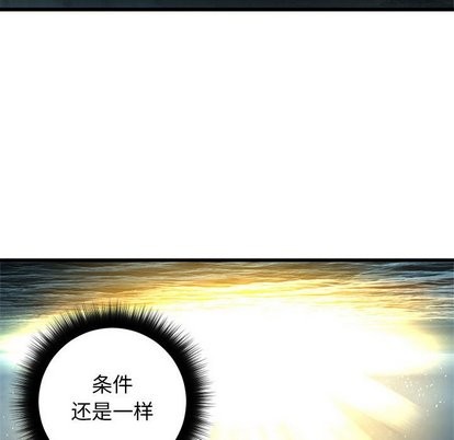 第59话51