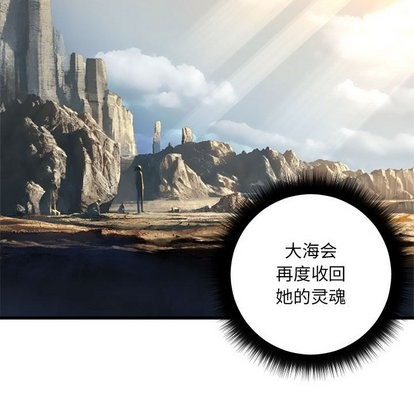 第59话54