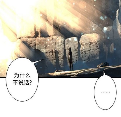 第59话6