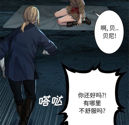 第59话69